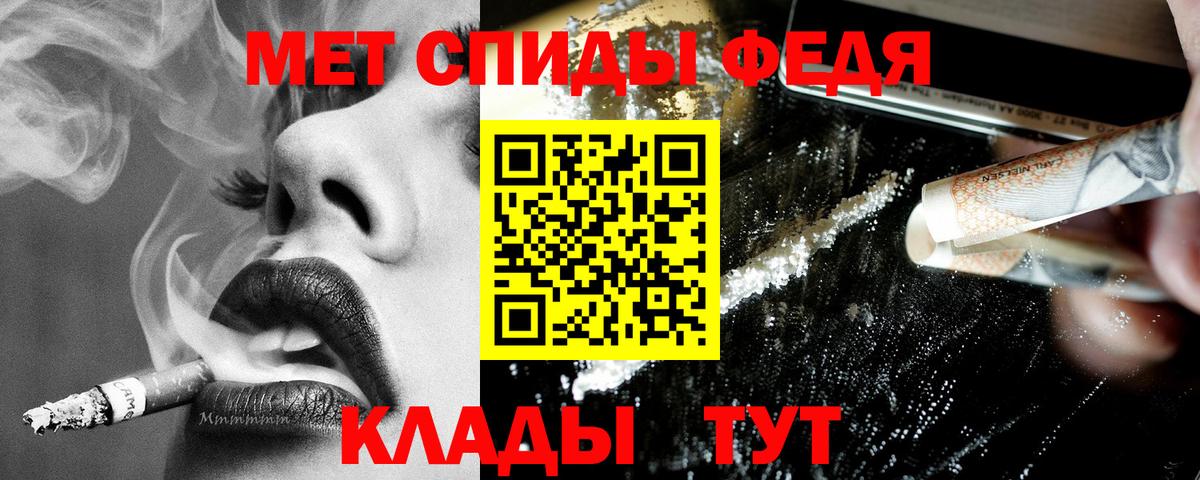 АМФЕТАМИН  Вход с VPN  Шали  Амфетамин Розовый 