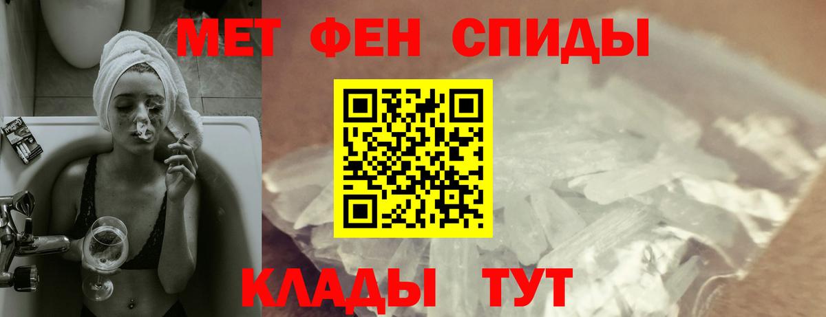 АМФ VHQ Шали