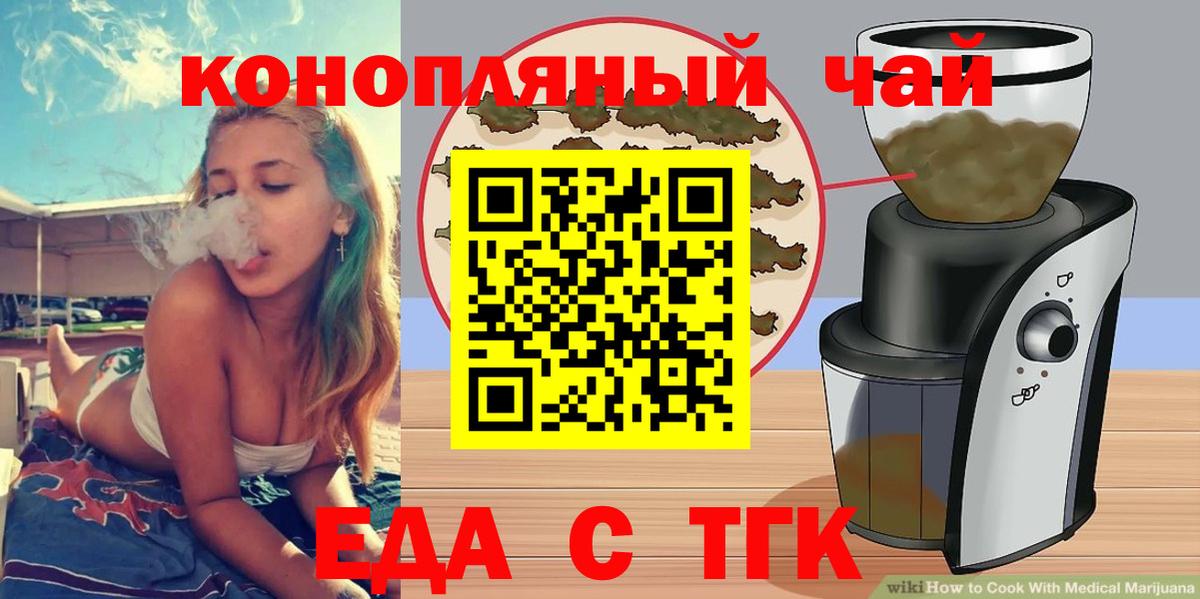 MDMA  Вейп ТГК  Мефедрон кристаллы  КОКАИН  Вход с VPN  Шали  Марихуана  ГАШИШ 