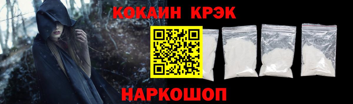 Cocaine Боливия Шали