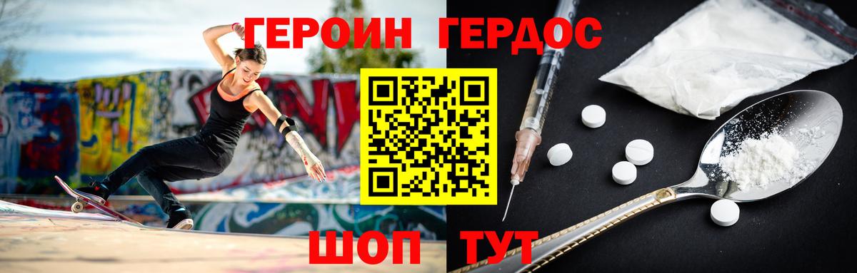 Шали  Героин Афган  Вход с VPN 