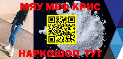 каннабис Малоярославец