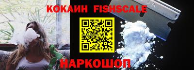 каннабис Малоярославец