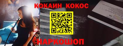 наркотики Можайск