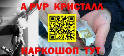 крисы Мариинск