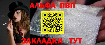каннабис Малоярославец