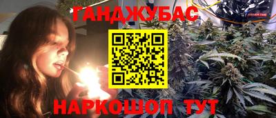 крисы Мариинск