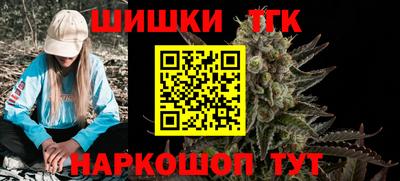 наркотики Можайск