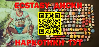 каннабис Малоярославец