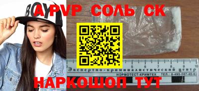 крисы Мариинск