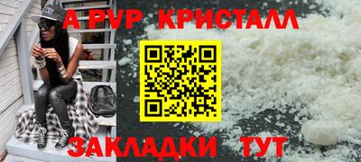 крисы Мариинск
