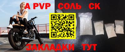 крисы Мариинск