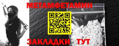 мет Моздок
