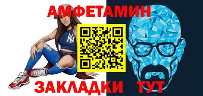 крисы Мариинск