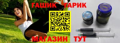 каннабис Малоярославец