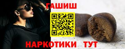 каннабис Малоярославец