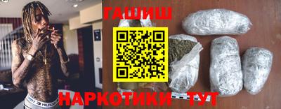 каннабис Малоярославец