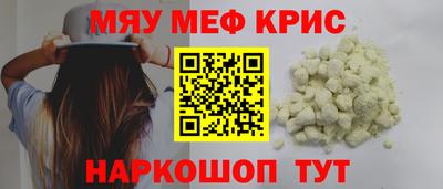 мет Моздок