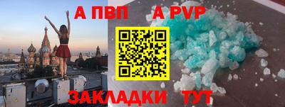 каннабис Малоярославец