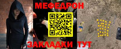 мет Моздок