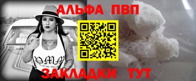 каннабис Малоярославец