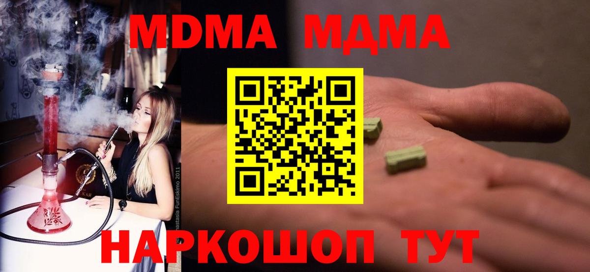 MDMA VHQ Шали