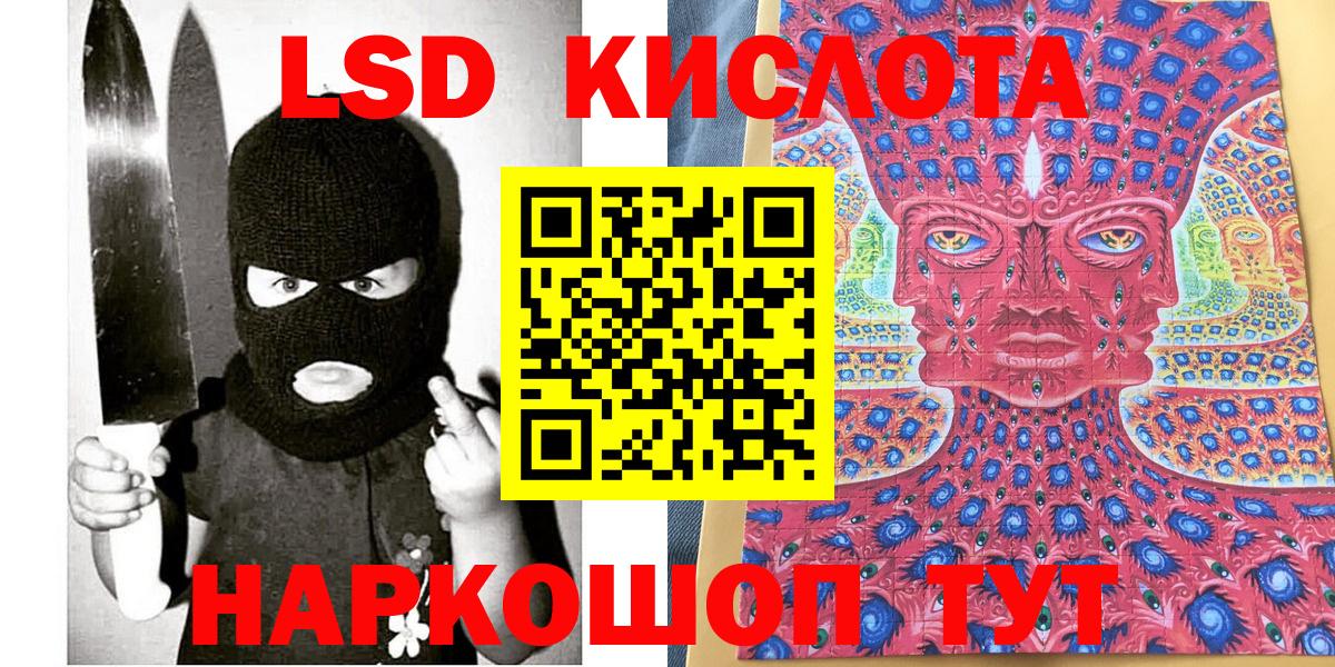 Марки N-bome 1500мкг  Марки N-bome 1500мкг  Вход с VPN  Шали 